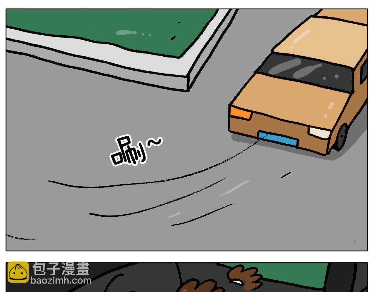 叫我森先生韩漫全集-第360话 天旋地转无删减无遮挡章节图片 