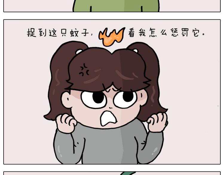 叫我森先生韩漫全集-第360话 天旋地转无删减无遮挡章节图片 