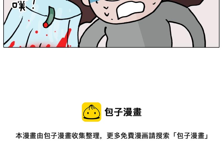 叫我森先生韩漫全集-第360话 天旋地转无删减无遮挡章节图片 