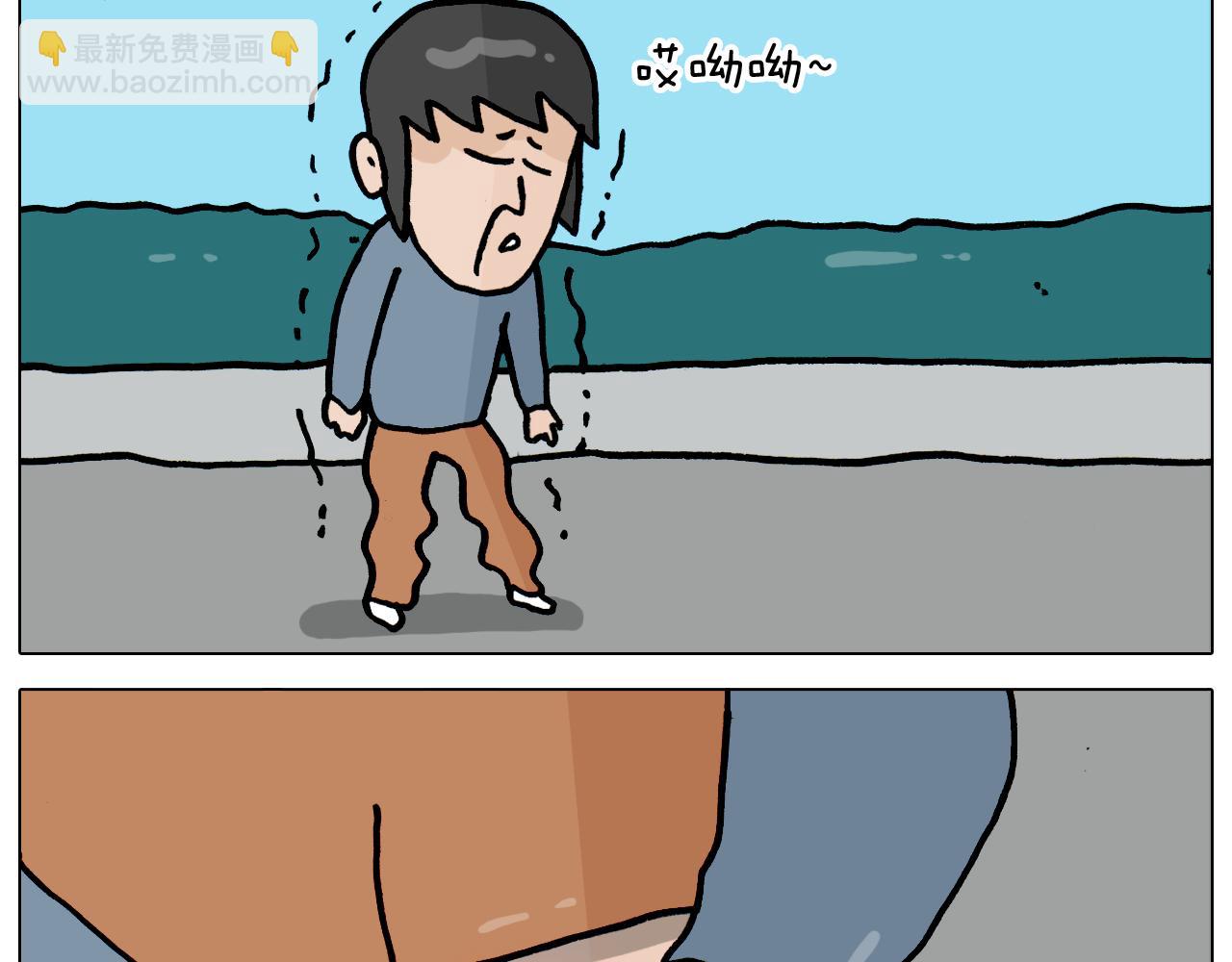 叫我森先生韩漫全集-第361话 火疖子无删减无遮挡章节图片 