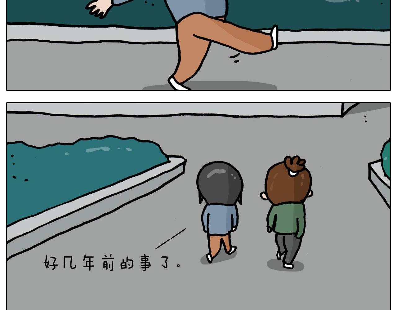 叫我森先生韩漫全集-第361话 火疖子无删减无遮挡章节图片 
