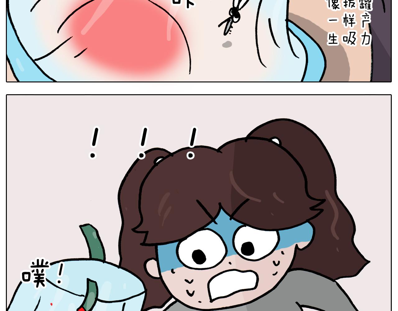 叫我森先生韩漫全集-第361话 火疖子无删减无遮挡章节图片 