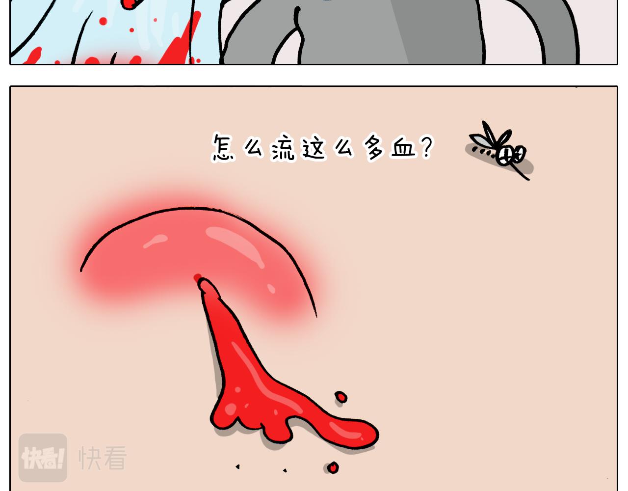 叫我森先生韩漫全集-第361话 火疖子无删减无遮挡章节图片 
