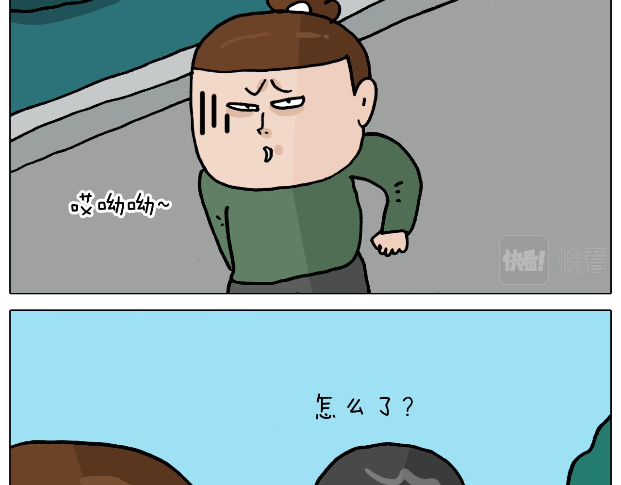叫我森先生韩漫全集-第361话 火疖子无删减无遮挡章节图片 