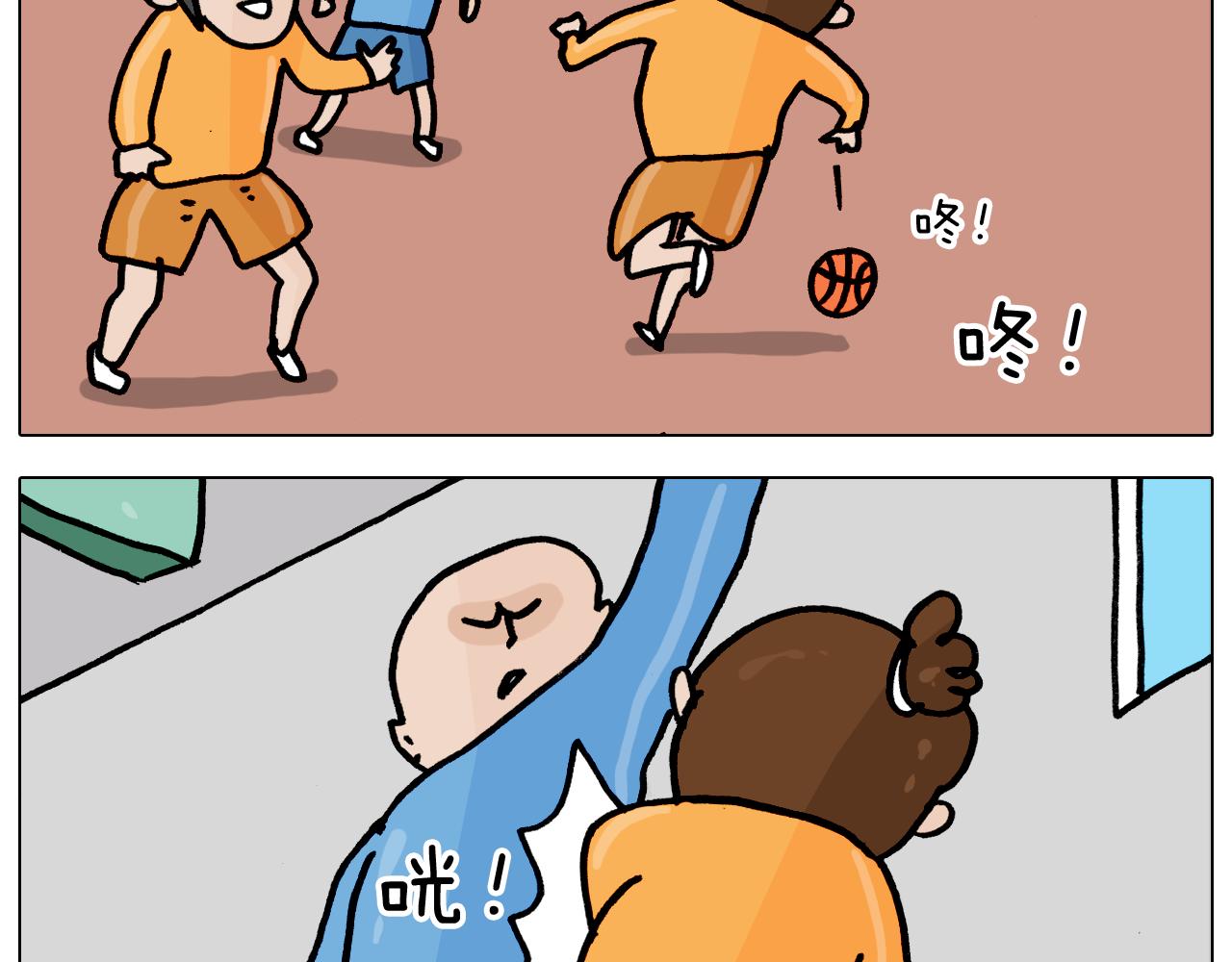 叫我森先生韩漫全集-第361话 火疖子无删减无遮挡章节图片 