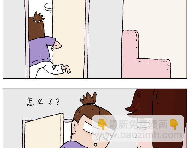 叫我森先生韩漫全集-打蚊子无删减无遮挡章节图片 