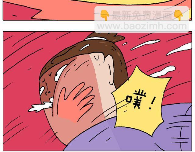 叫我森先生韩漫全集-打蚊子无删减无遮挡章节图片 