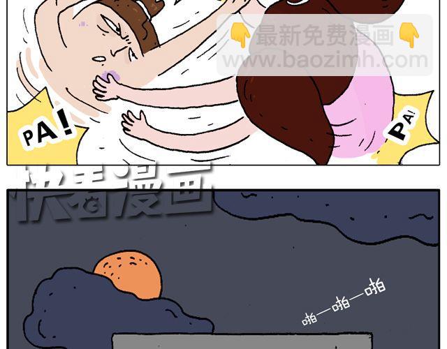 叫我森先生韩漫全集-打蚊子无删减无遮挡章节图片 