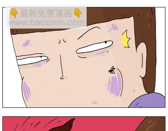 叫我森先生韩漫全集-打蚊子无删减无遮挡章节图片 