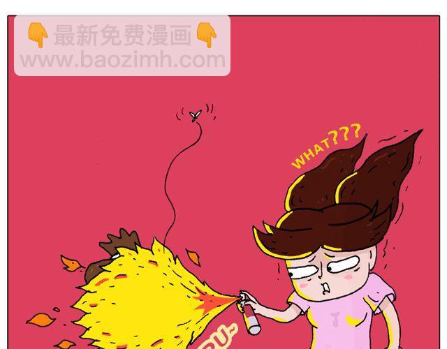 叫我森先生韩漫全集-打蚊子无删减无遮挡章节图片 