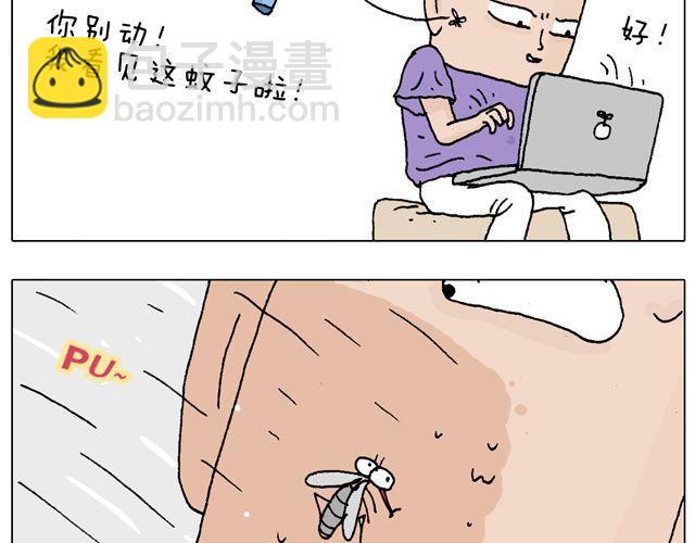 叫我森先生韩漫全集-打蚊子无删减无遮挡章节图片 