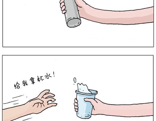 叫我森先生韩漫全集-打蚊子无删减无遮挡章节图片 