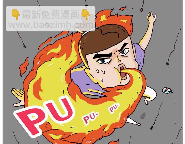 叫我森先生韩漫全集-打蚊子无删减无遮挡章节图片 
