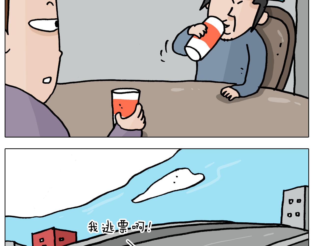 叫我森先生韩漫全集-第362话 长假攻略无删减无遮挡章节图片 