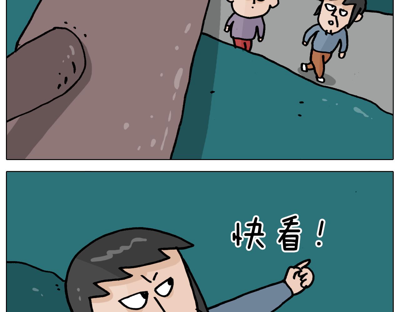 叫我森先生韩漫全集-第362话 长假攻略无删减无遮挡章节图片 