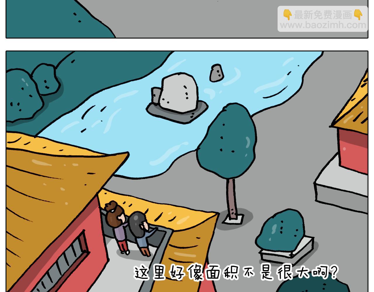 叫我森先生韩漫全集-第362话 长假攻略无删减无遮挡章节图片 
