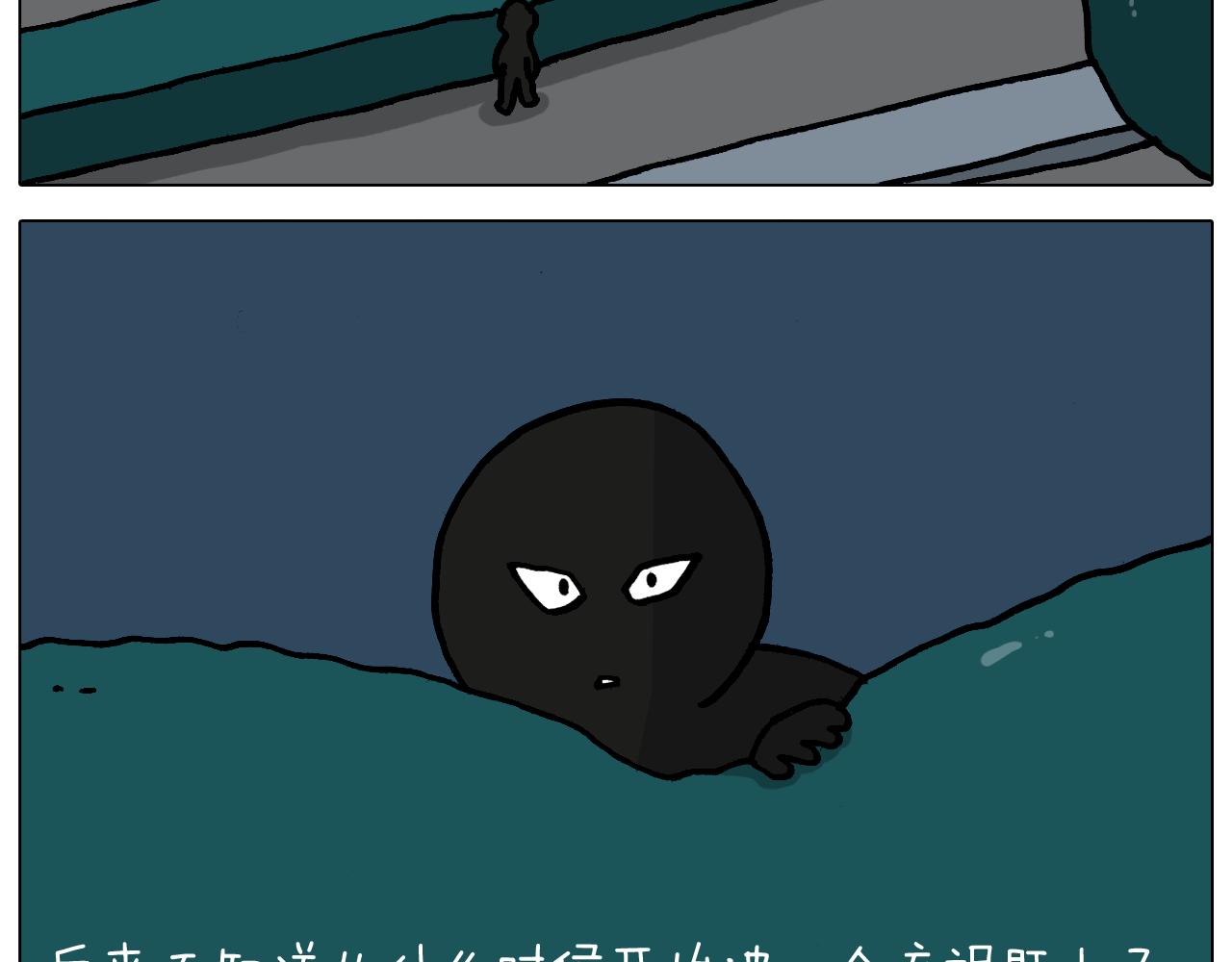 叫我森先生韩漫全集-第363话 大哥大的春天来了无删减无遮挡章节图片 
