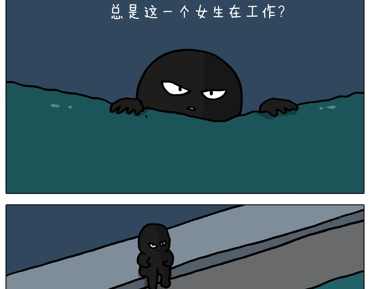 叫我森先生韩漫全集-第363话 大哥大的春天来了无删减无遮挡章节图片 