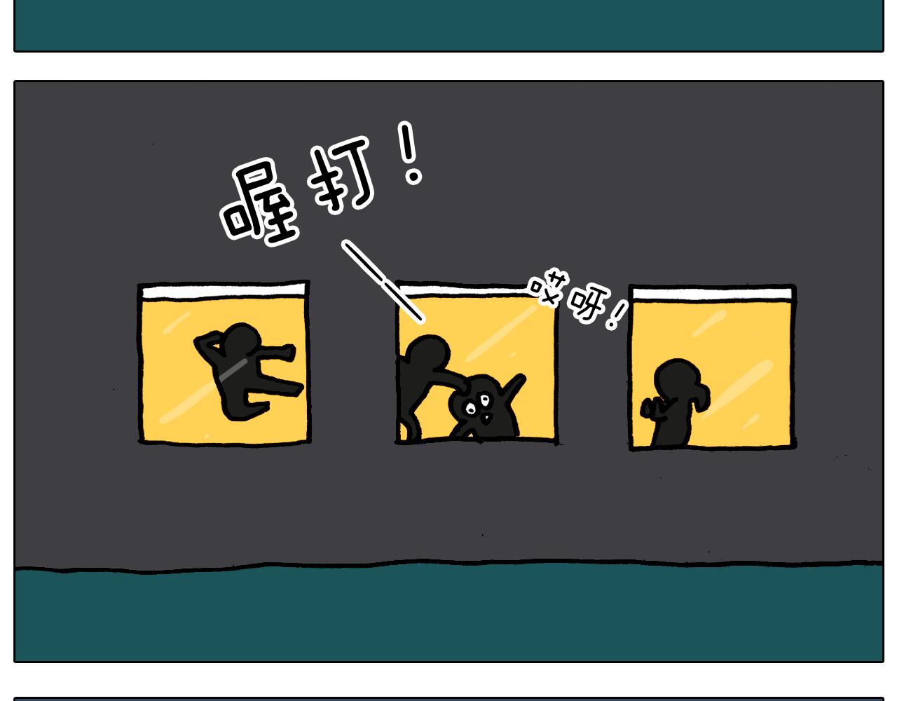 叫我森先生韩漫全集-第363话 大哥大的春天来了无删减无遮挡章节图片 