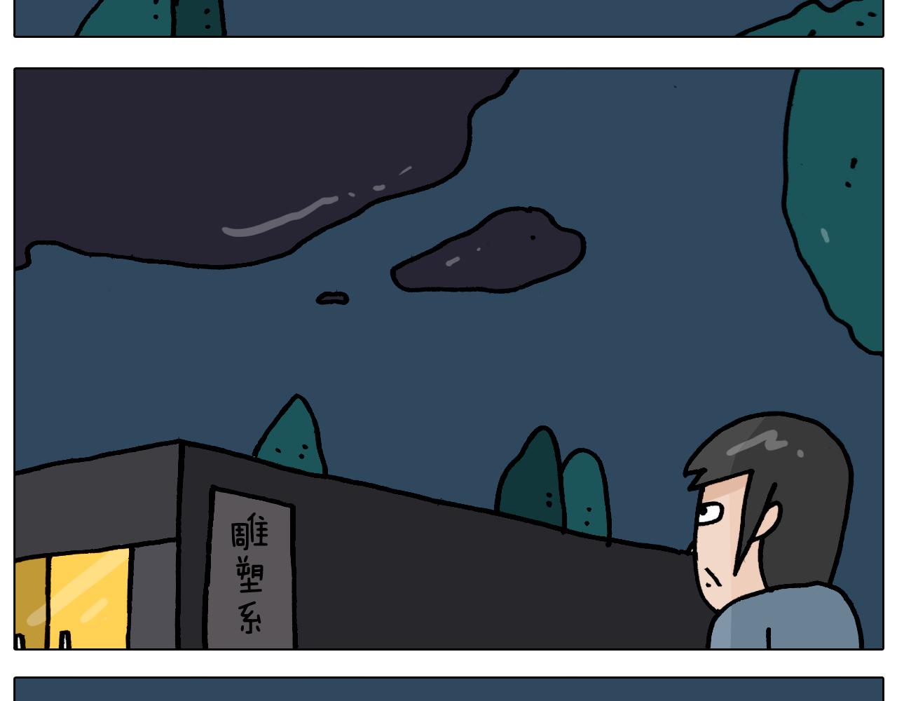 叫我森先生韩漫全集-第363话 大哥大的春天来了无删减无遮挡章节图片 