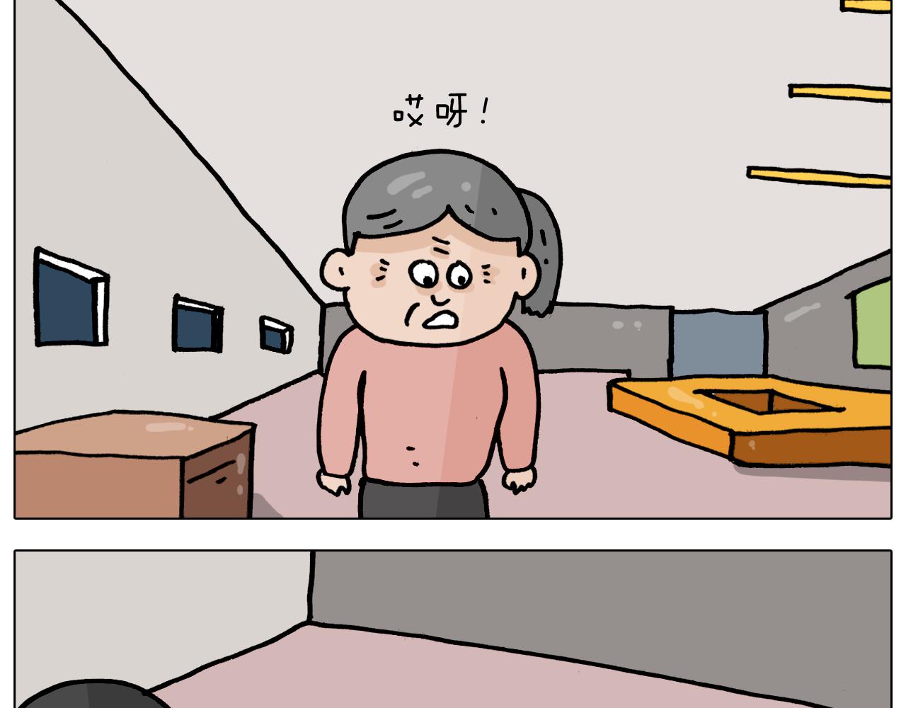 叫我森先生韩漫全集-第363话 大哥大的春天来了无删减无遮挡章节图片 