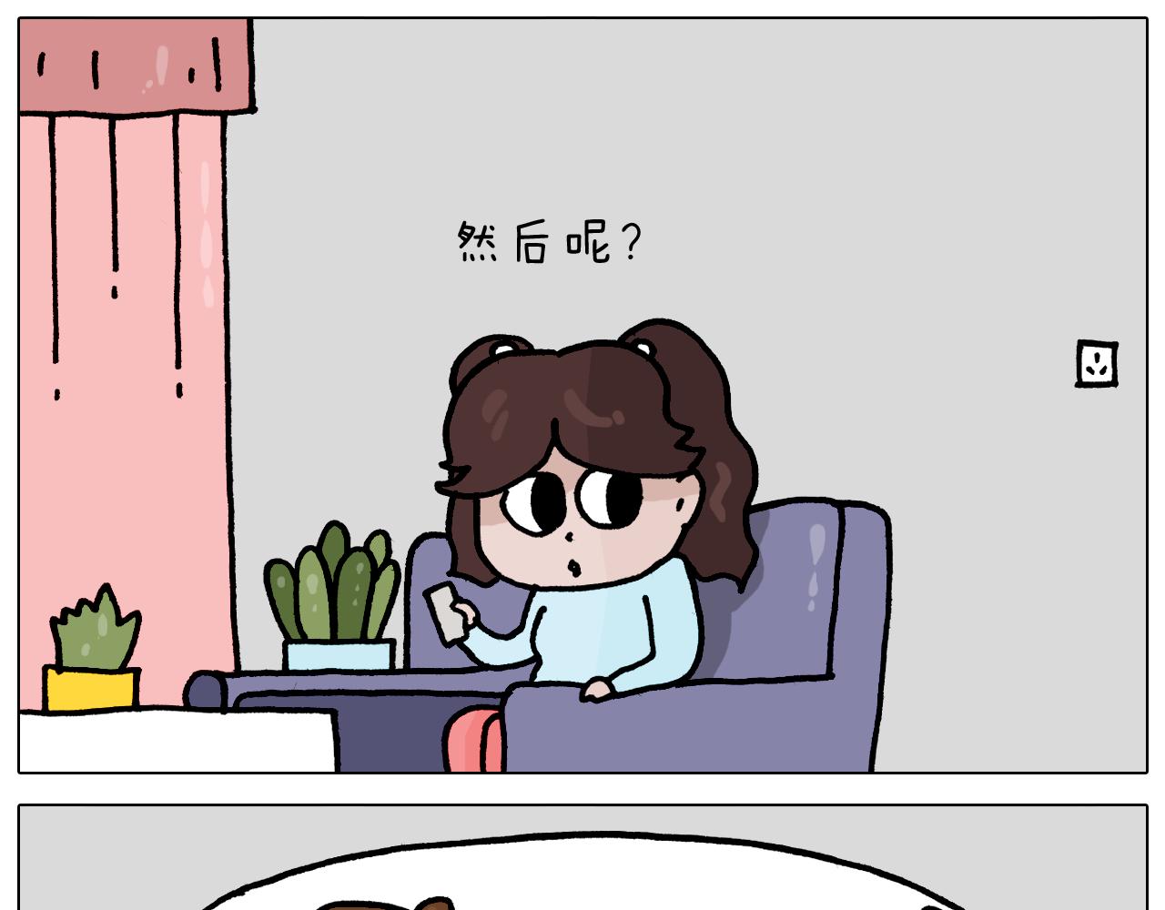 叫我森先生韩漫全集-第364话 聪明狗无删减无遮挡章节图片 