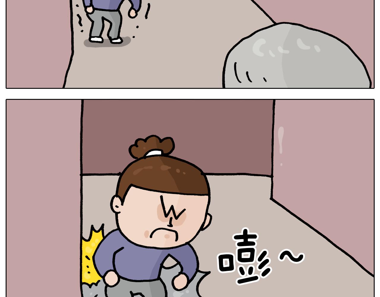 叫我森先生韩漫全集-第364话 聪明狗无删减无遮挡章节图片 