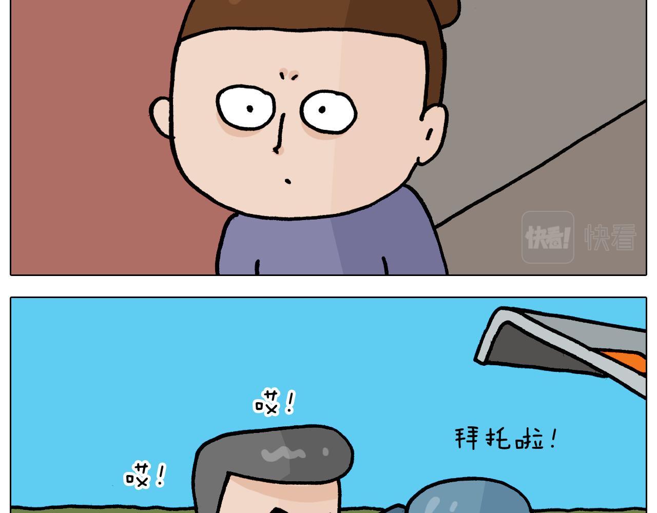 叫我森先生韩漫全集-第365话 能活这么大是个奇迹无删减无遮挡章节图片 