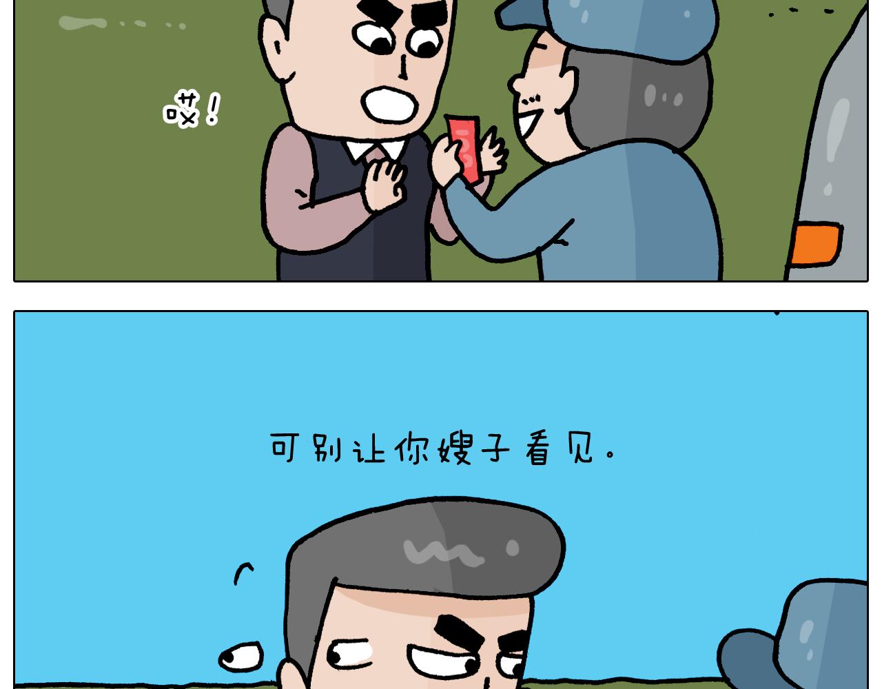 叫我森先生韩漫全集-第365话 能活这么大是个奇迹无删减无遮挡章节图片 