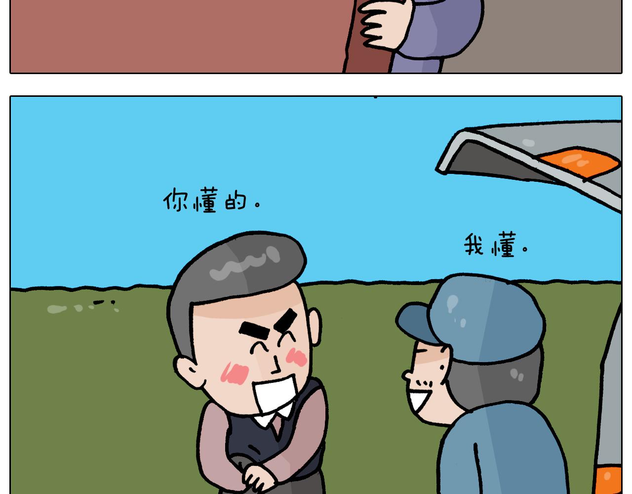叫我森先生韩漫全集-第365话 能活这么大是个奇迹无删减无遮挡章节图片 