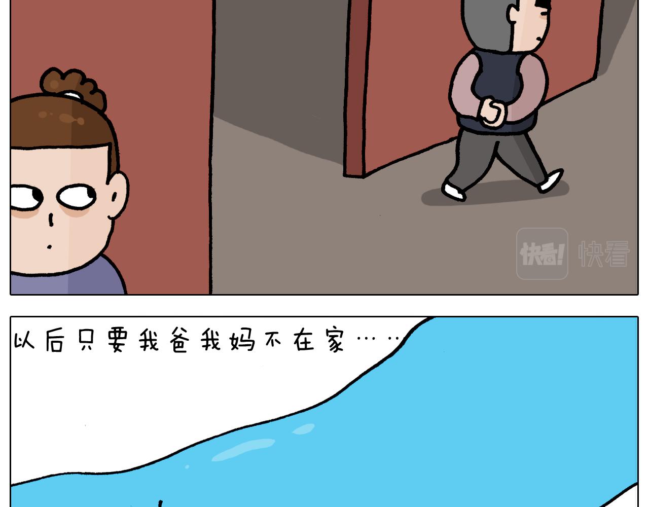 叫我森先生韩漫全集-第365话 能活这么大是个奇迹无删减无遮挡章节图片 