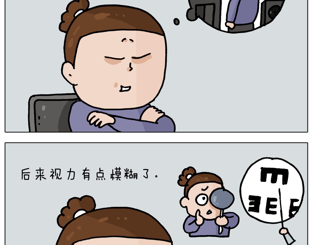 叫我森先生韩漫全集-第365话 能活这么大是个奇迹无删减无遮挡章节图片 