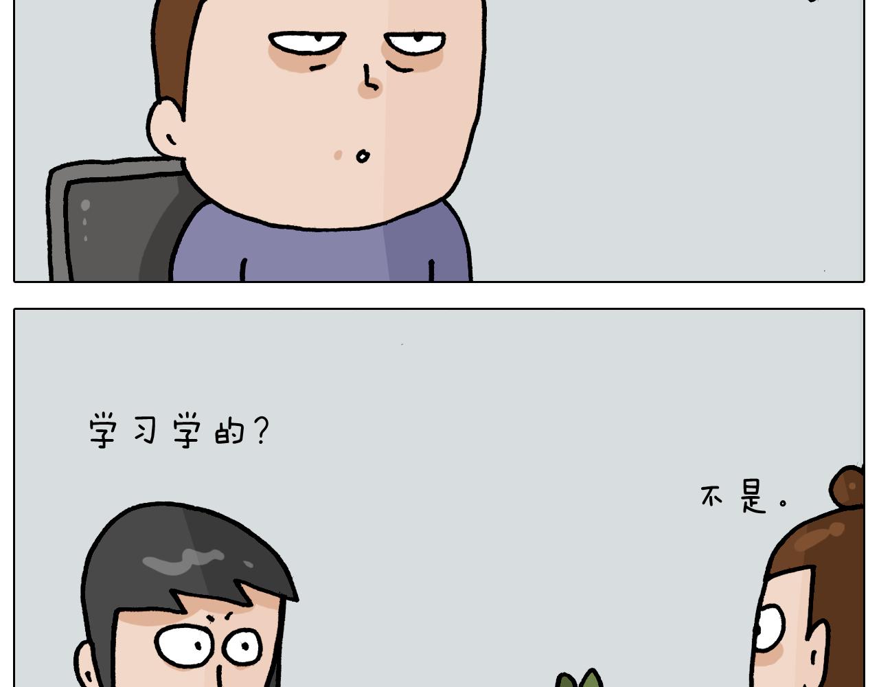 叫我森先生韩漫全集-第365话 能活这么大是个奇迹无删减无遮挡章节图片 