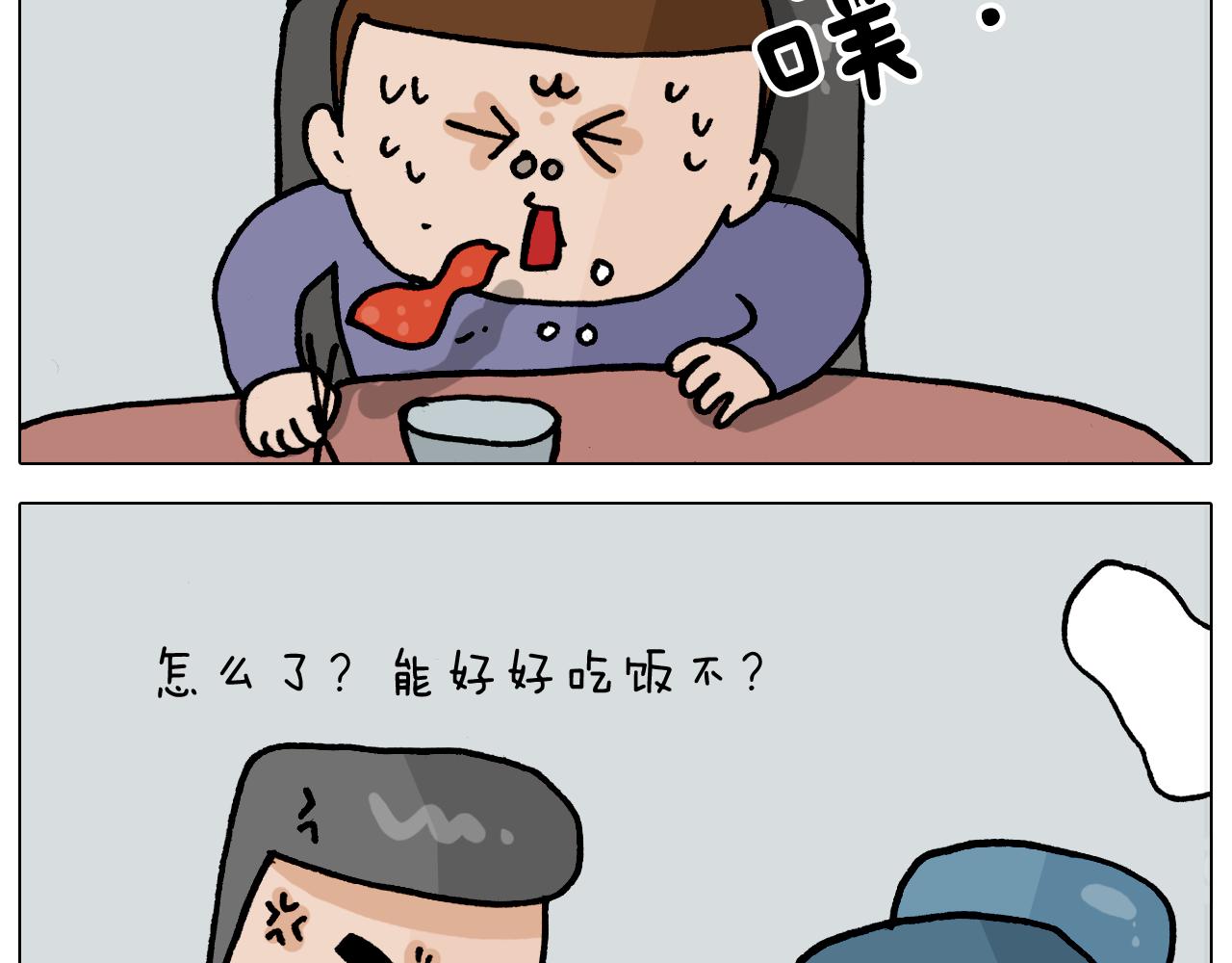 叫我森先生韩漫全集-第365话 能活这么大是个奇迹无删减无遮挡章节图片 