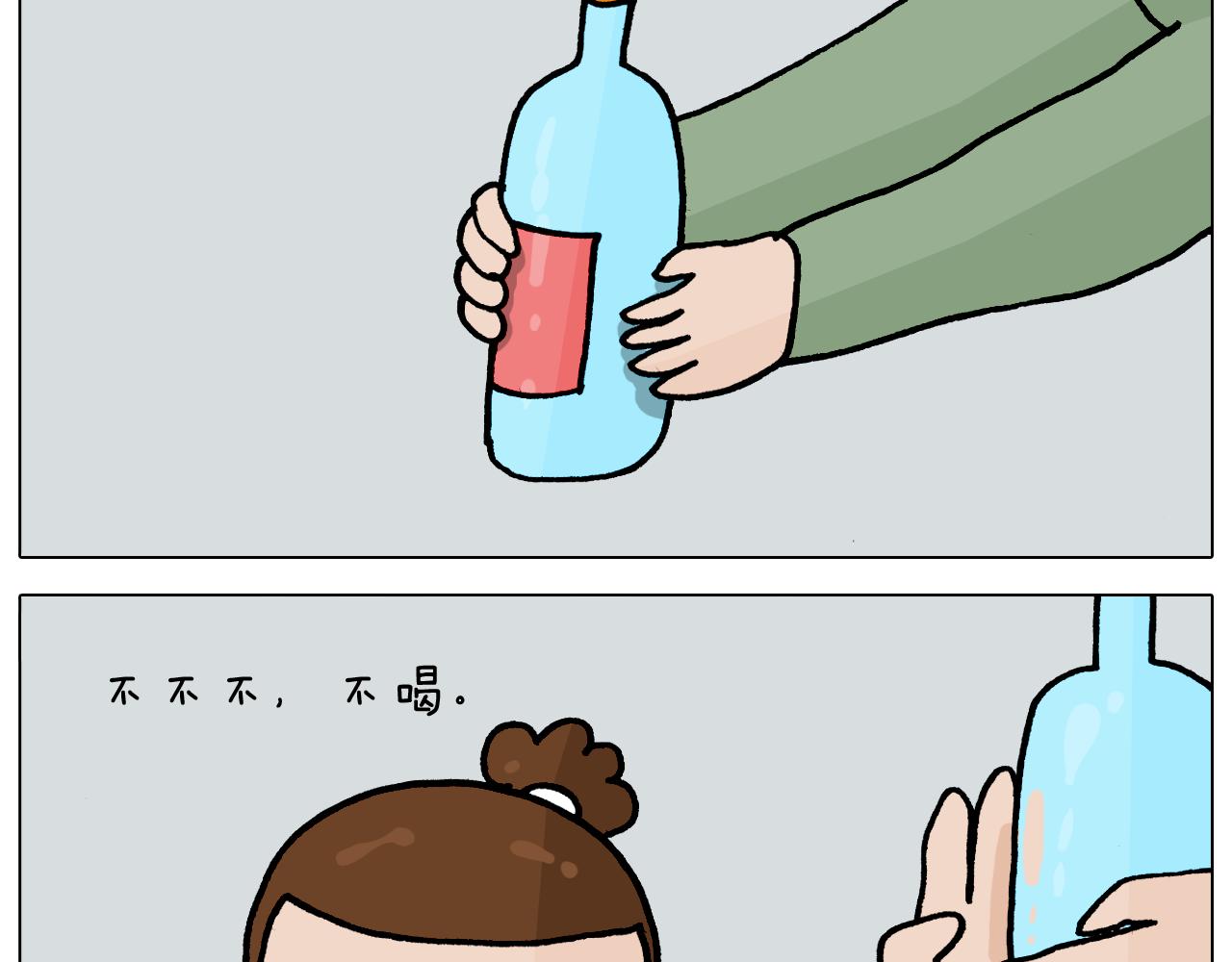 叫我森先生韩漫全集-第365话 能活这么大是个奇迹无删减无遮挡章节图片 