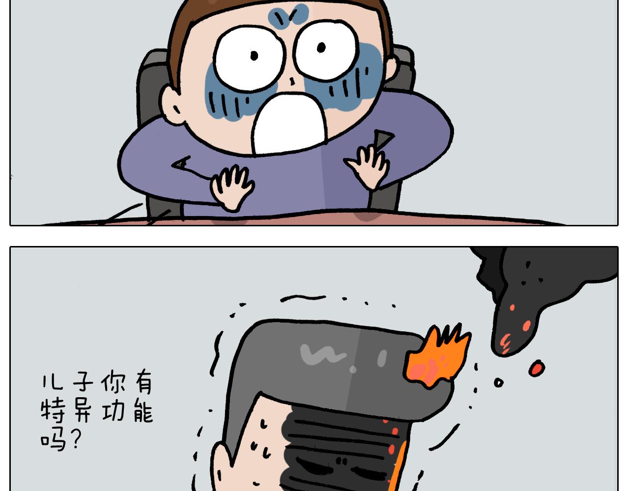叫我森先生韩漫全集-第365话 能活这么大是个奇迹无删减无遮挡章节图片 