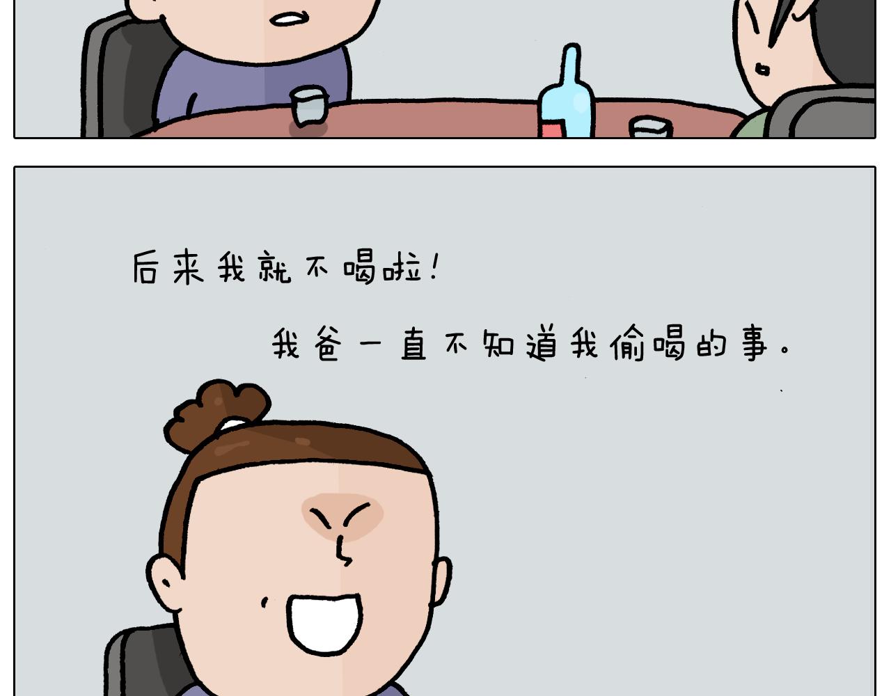 叫我森先生韩漫全集-第365话 能活这么大是个奇迹无删减无遮挡章节图片 