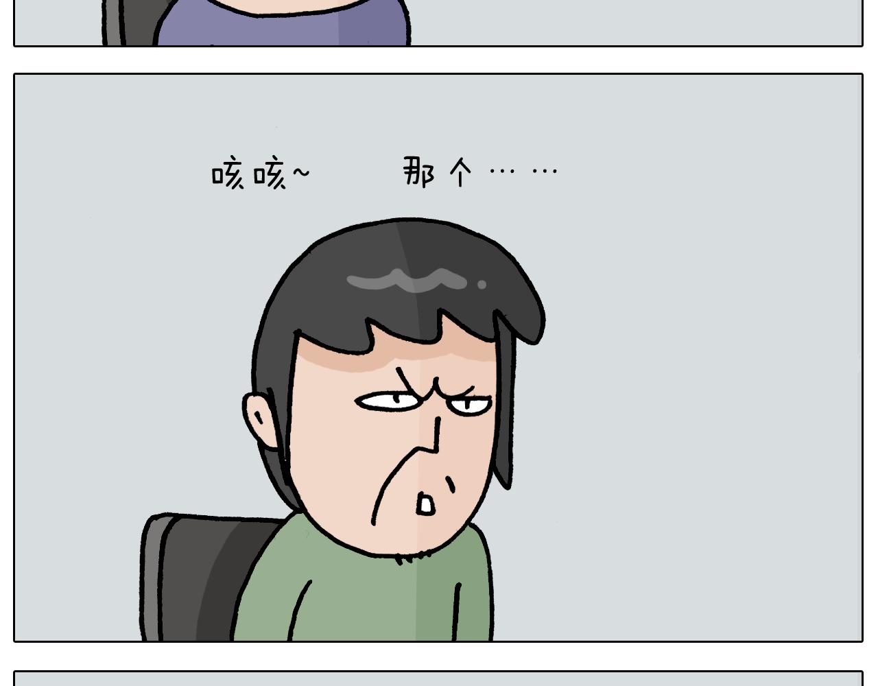 叫我森先生韩漫全集-第365话 能活这么大是个奇迹无删减无遮挡章节图片 