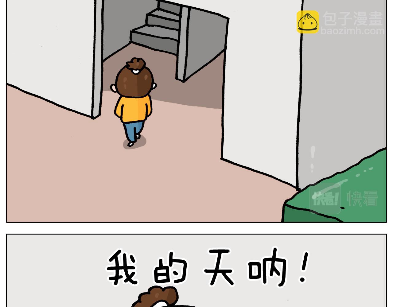 叫我森先生韩漫全集-第366话 一语成谶无删减无遮挡章节图片 