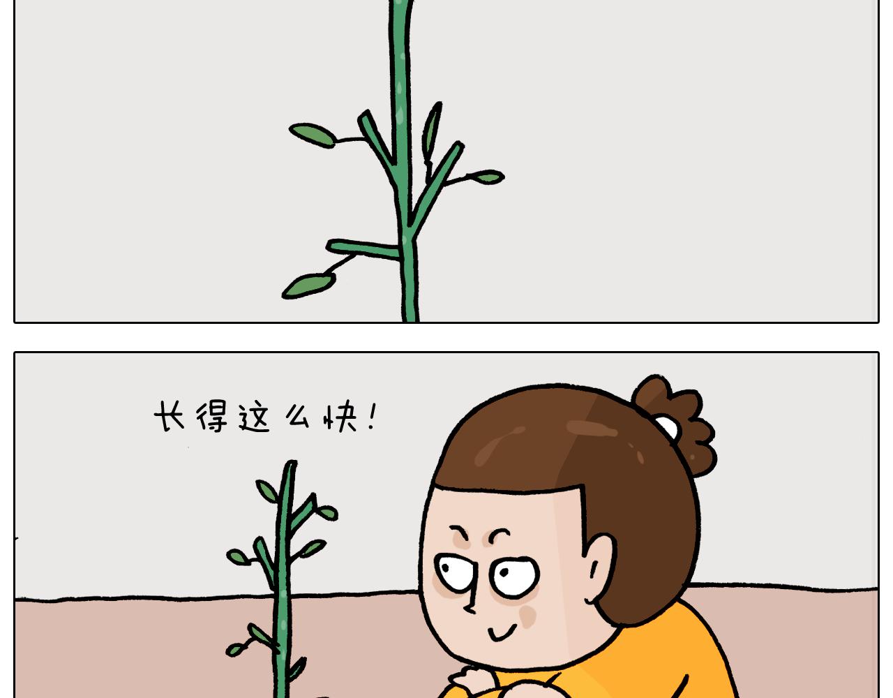 叫我森先生韩漫全集-第366话 一语成谶无删减无遮挡章节图片 