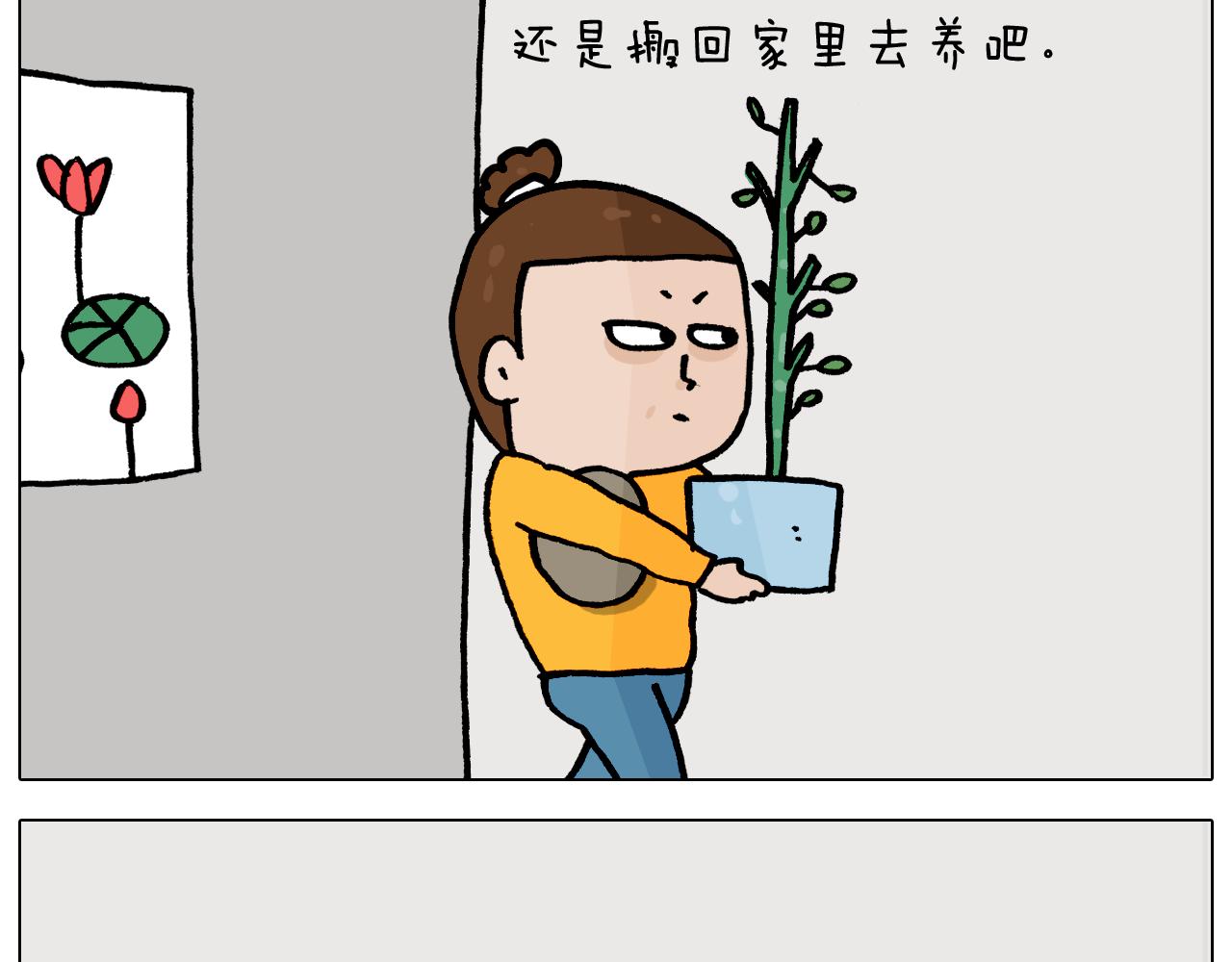 叫我森先生韩漫全集-第366话 一语成谶无删减无遮挡章节图片 