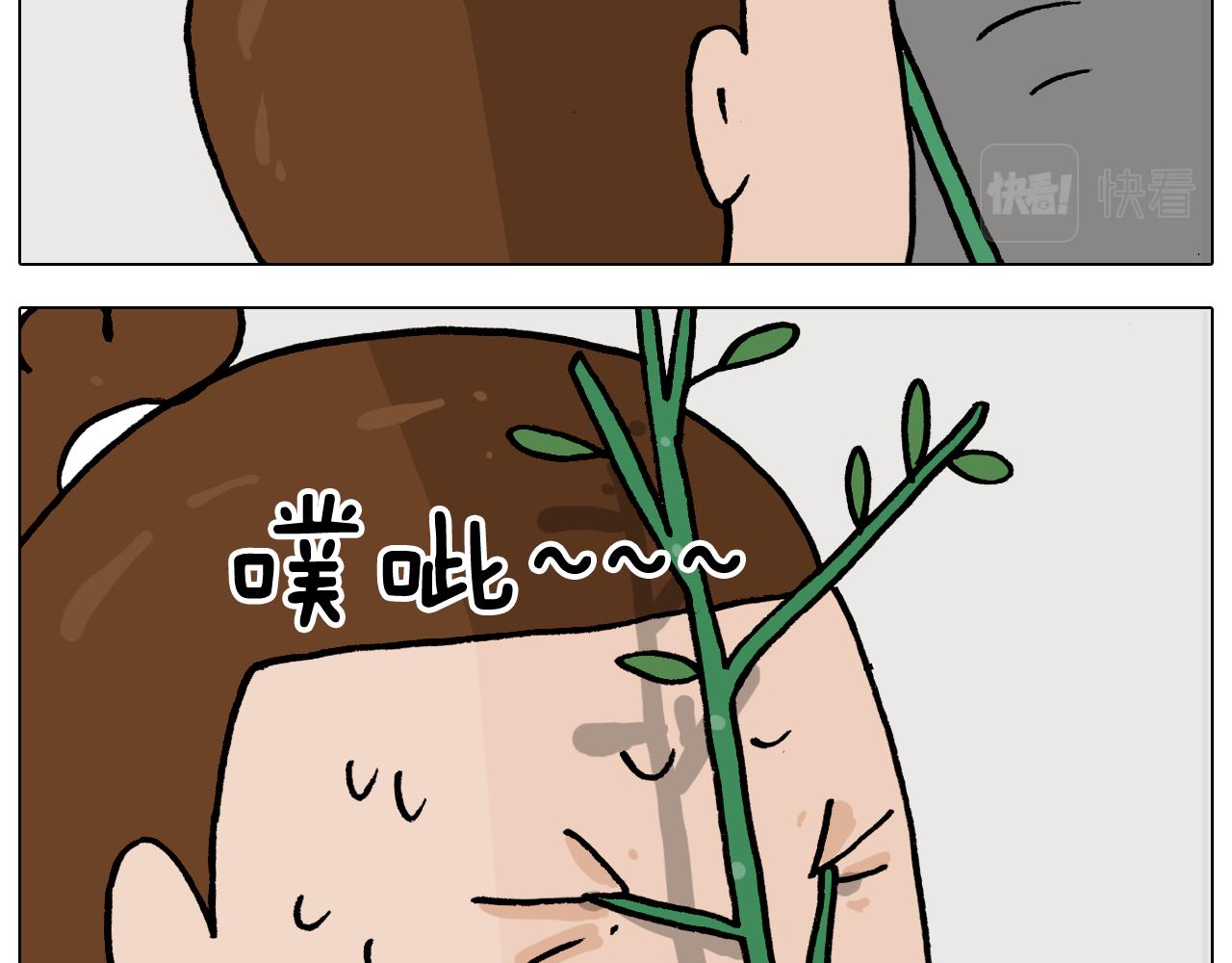 叫我森先生韩漫全集-第366话 一语成谶无删减无遮挡章节图片 