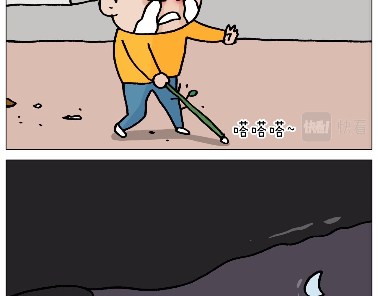 叫我森先生韩漫全集-第366话 一语成谶无删减无遮挡章节图片 