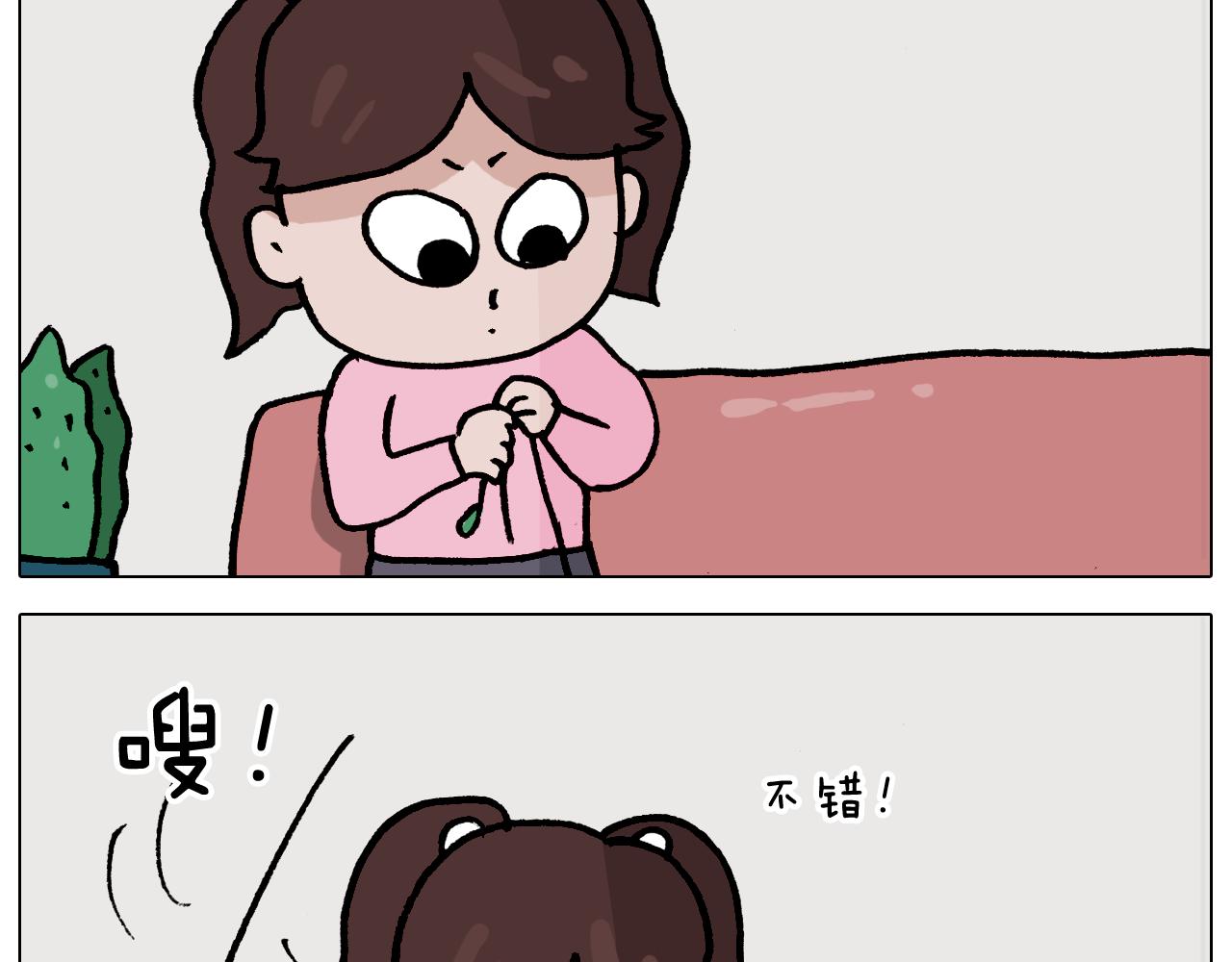 叫我森先生韩漫全集-第366话 一语成谶无删减无遮挡章节图片 