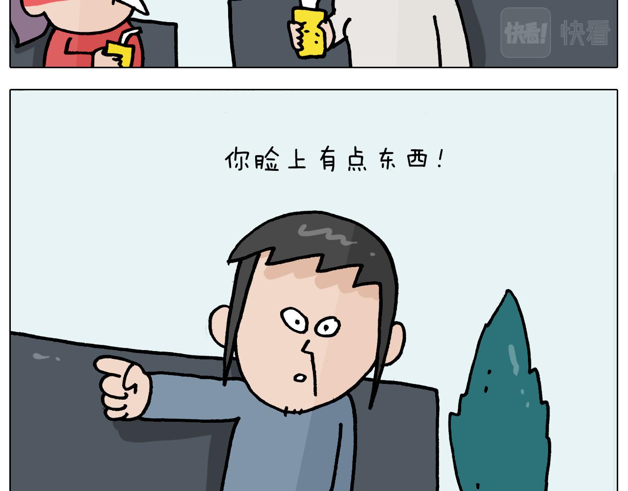叫我森先生韩漫全集-第367话 钢铁直女无删减无遮挡章节图片 