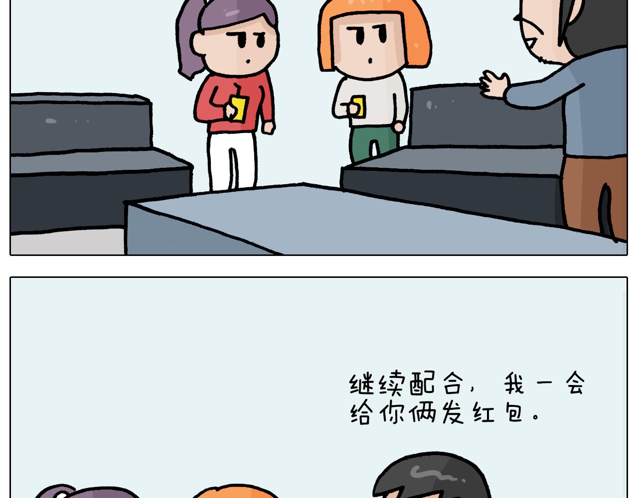 叫我森先生韩漫全集-第367话 钢铁直女无删减无遮挡章节图片 