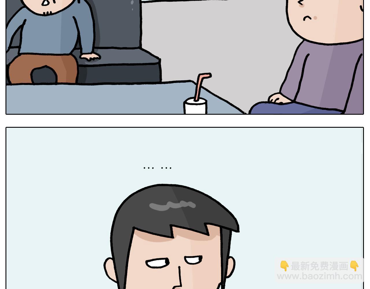 叫我森先生韩漫全集-第367话 钢铁直女无删减无遮挡章节图片 