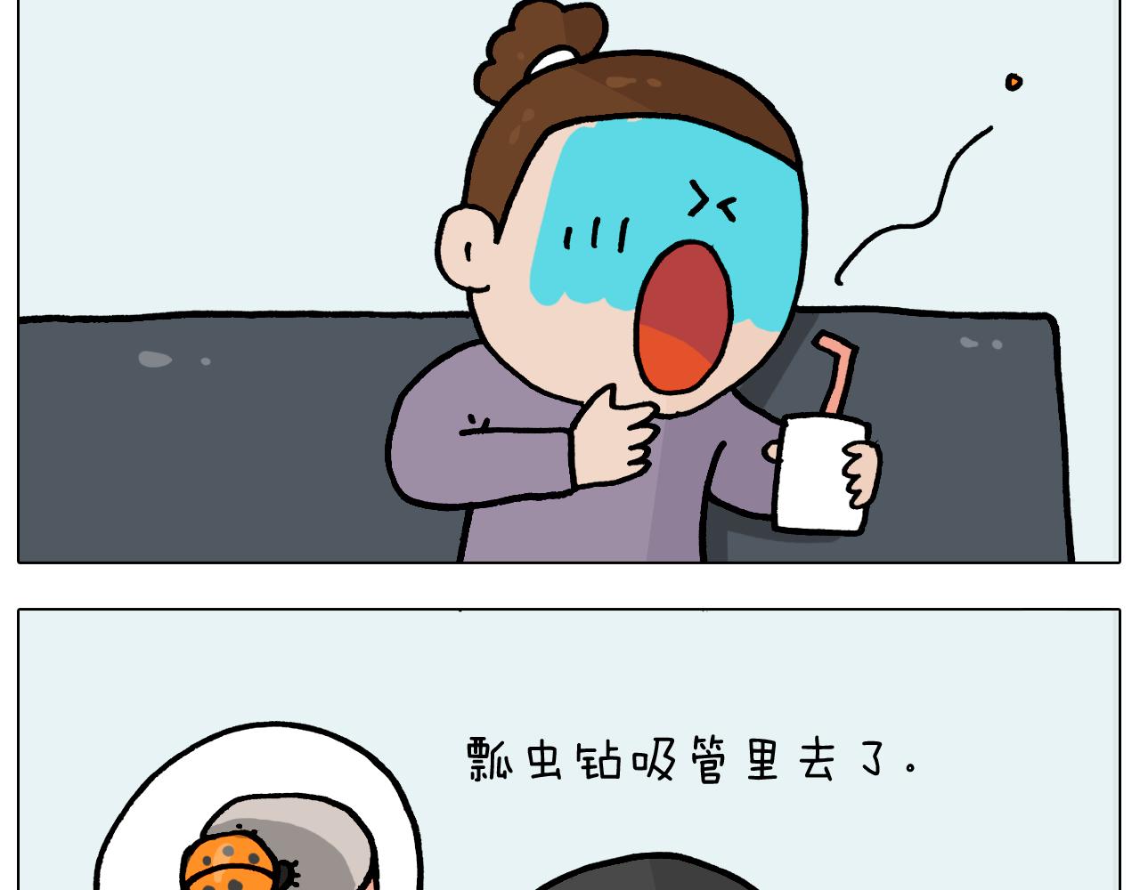 叫我森先生韩漫全集-第367话 钢铁直女无删减无遮挡章节图片 