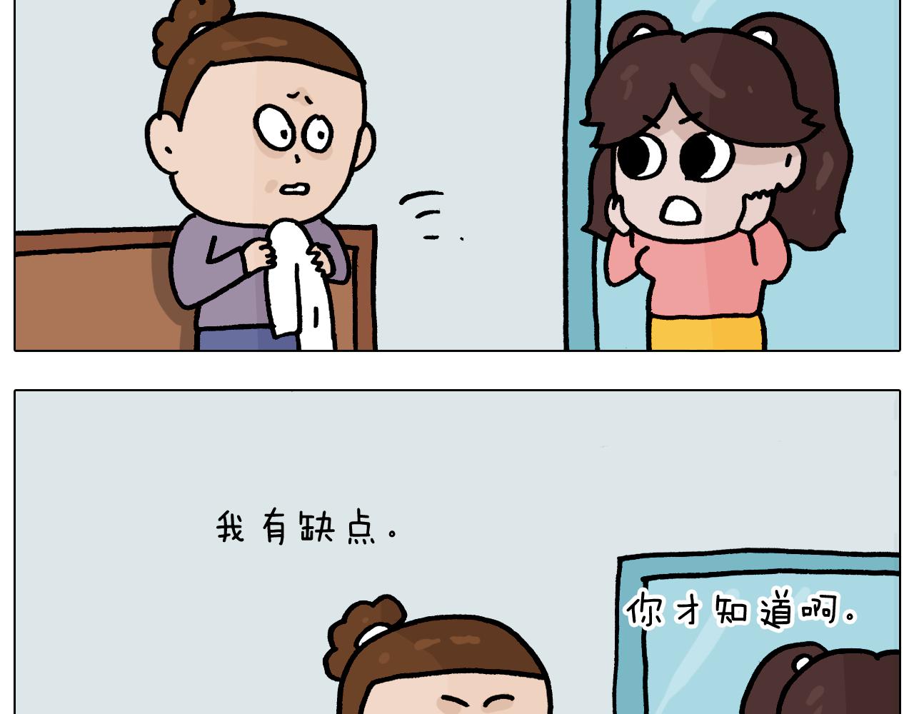 叫我森先生韩漫全集-第367话 钢铁直女无删减无遮挡章节图片 