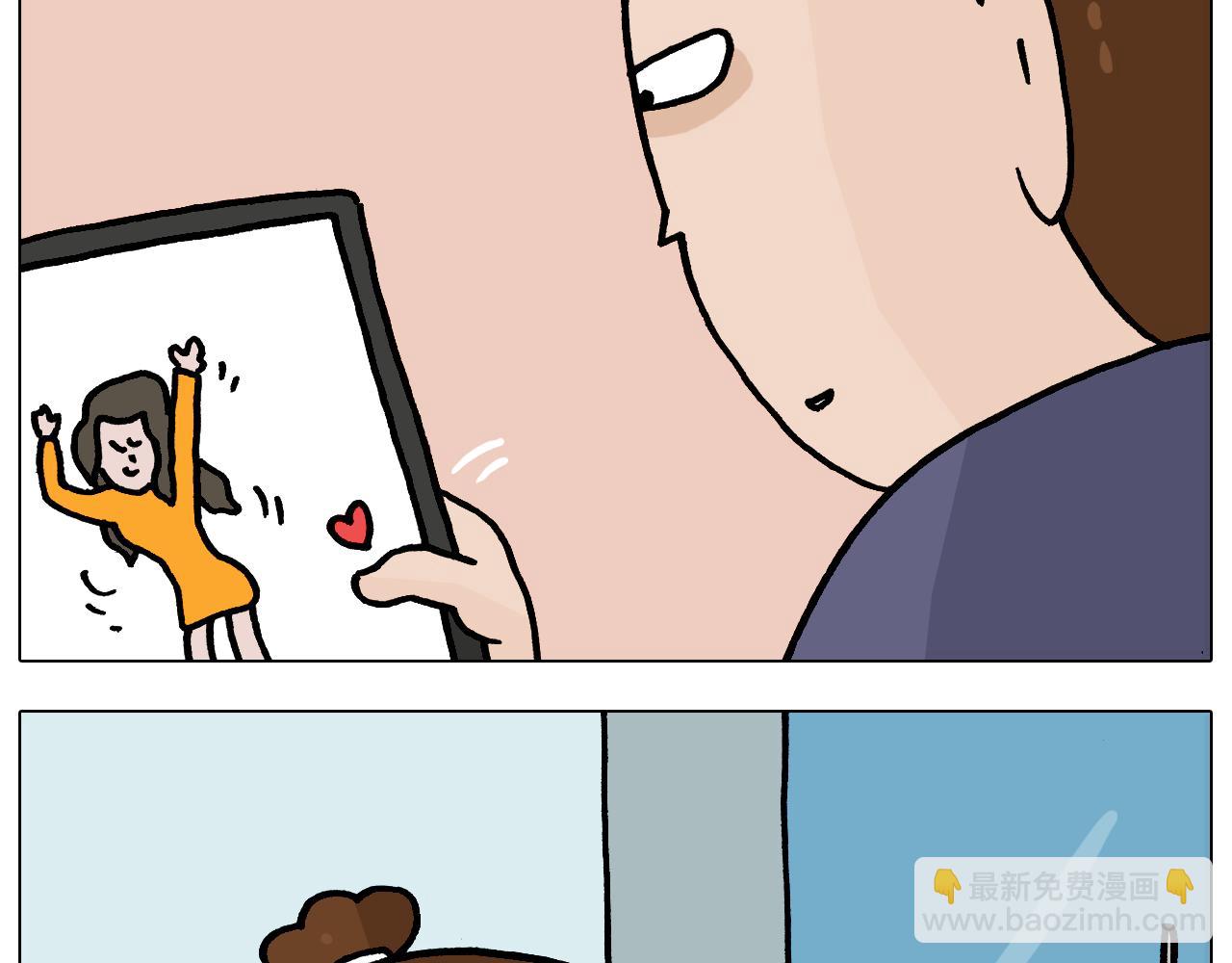 叫我森先生韩漫全集-第368话 多出来个儿子无删减无遮挡章节图片 